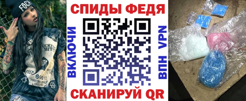 АМФ 97%  Новошахтинск 