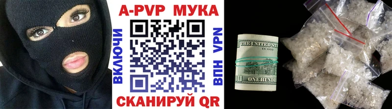 APVP крисы CK  магазин    Новошахтинск 