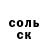 Alpha-PVP Соль LIDYA ZARUBINA