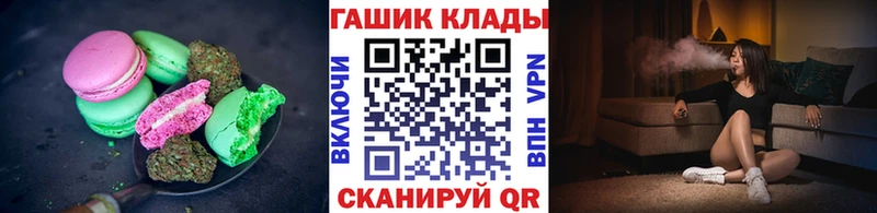 Canna-Cookies марихуана  mega ТОР  Новошахтинск  купить наркотик 