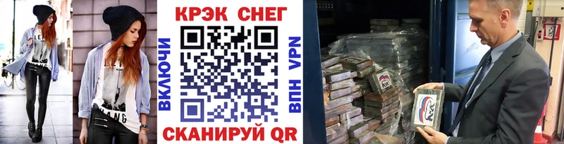 Кокаин Fish Scale  Новошахтинск 