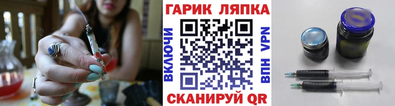 ГАШИШ Cannabis  ОМГ ОМГ сайт  Новошахтинск 