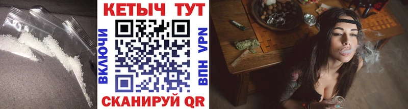 Кетамин VHQ Новошахтинск