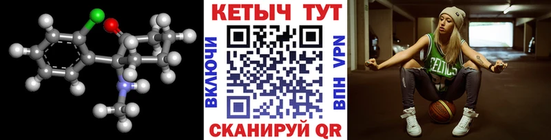 Кетамин ketamine  купить наркотик  Новошахтинск 
