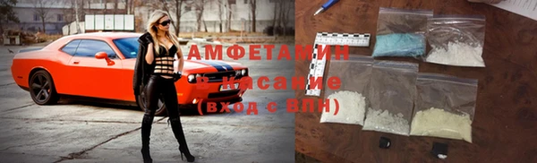 альфа пвп VHQ Лабытнанги