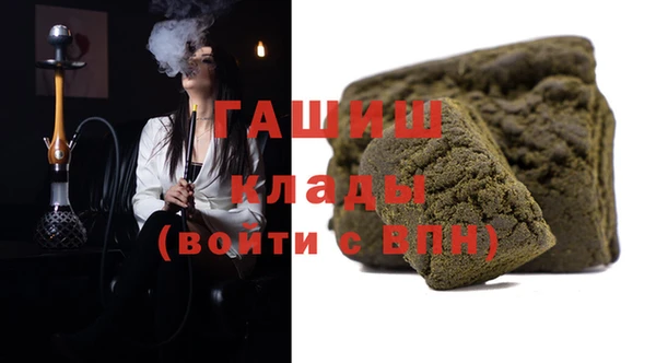 молекула духа Лагань