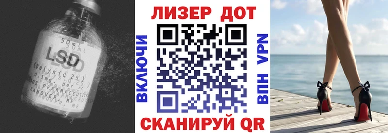 мориарти состав  Новошахтинск  Лсд 25 экстази ecstasy 
