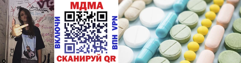 блэк спрут ONION  Новошахтинск  MDMA кристаллы 