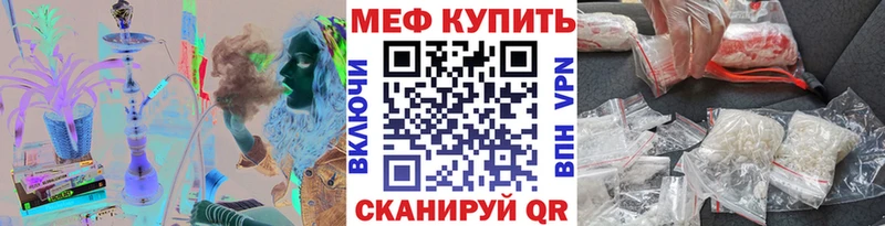 купить  сайты  Новошахтинск  МЯУ-МЯУ VHQ 