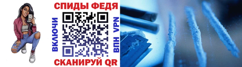 МЕТАМФЕТАМИН Декстрометамфетамин 99.9%  дарнет шоп  Новошахтинск 