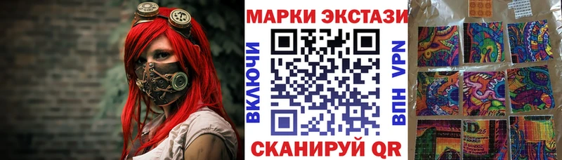 Марки 25I-NBOMe 1500мкг  где купить   Новошахтинск 