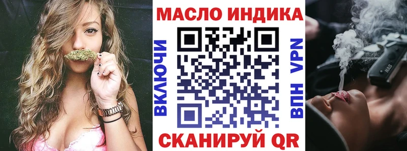 Дистиллят ТГК вейп  Новошахтинск 