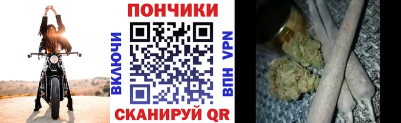 Бошки Шишки Ganja  Новошахтинск 